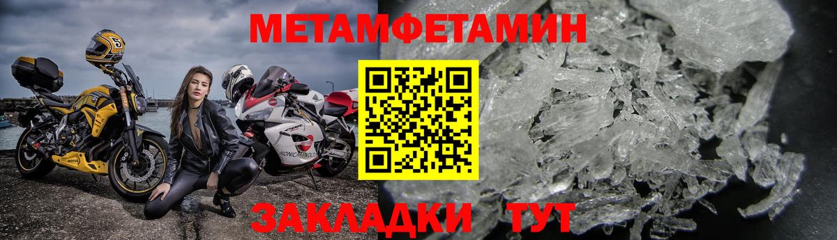 АМФ  Вход с VPN  Amphetamine  Муравленко  Amphetamine 98% 