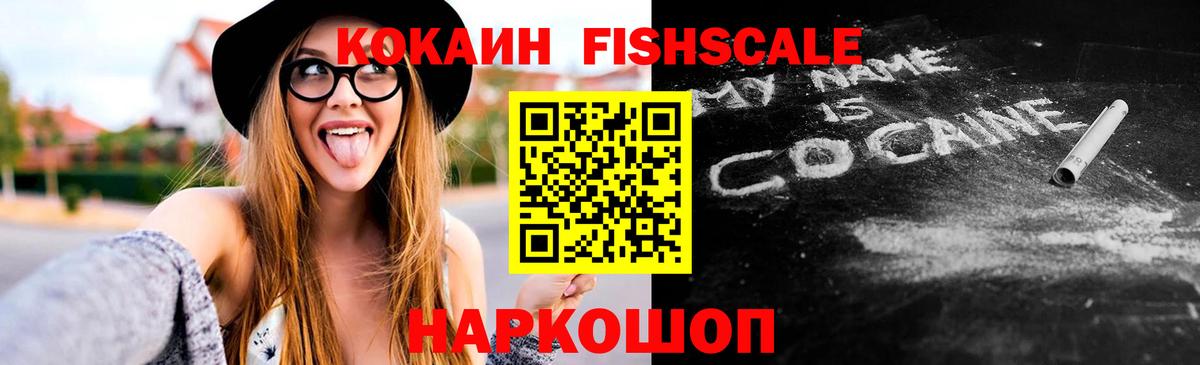 COCAIN 98% Муравленко