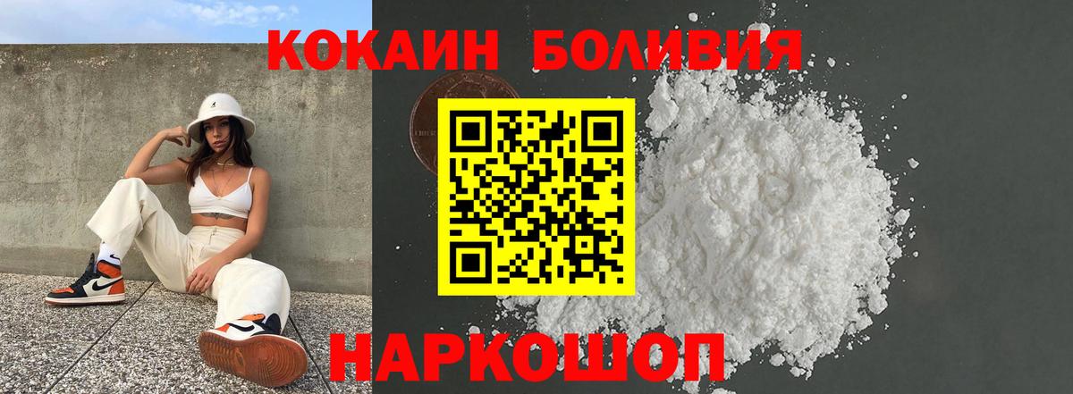 МАРИХУАНА Муравленко