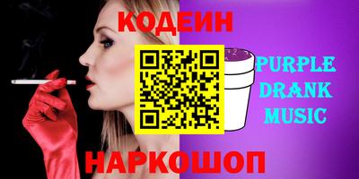 каннабис Жуковский