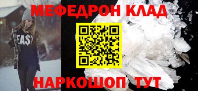 каннабис Жуковский