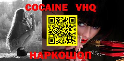 каннабис Жуковский