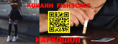 каннабис Жуковский