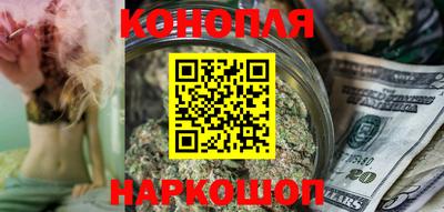 каннабис Заволжье