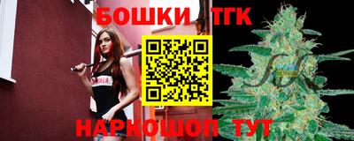 каннабис Жуковский