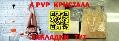 каннабис Жуковский