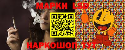 первитин Ангарск