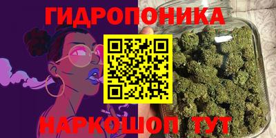 каннабис Заволжье