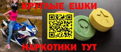 каннабис Жуковский