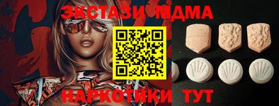 кокаин Анжеро-Судженск