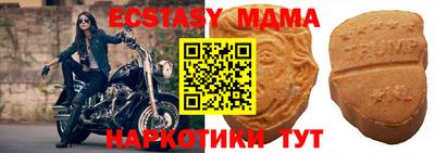 бошки Заводоуковск