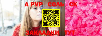 бошки Заводоуковск