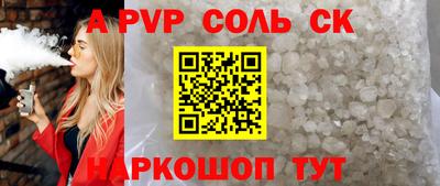 каннабис Жуковский