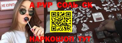 каннабис Жуковский
