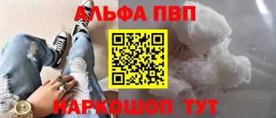каннабис Жуковский