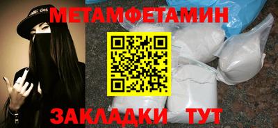 бошки Заводоуковск