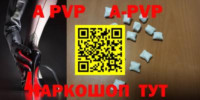 бошки Заводоуковск