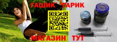 каннабис Жуковский