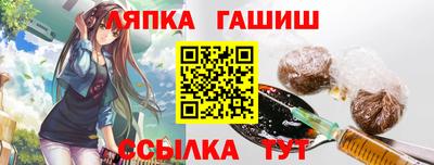 каннабис Жуковский