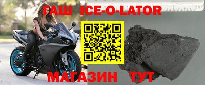 бошки Заводоуковск