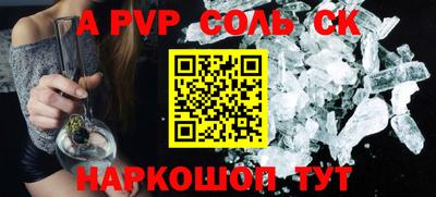 каннабис Заволжье