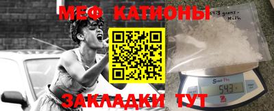 каннабис Жуковский