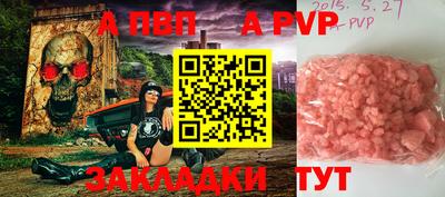 каннабис Жуковский