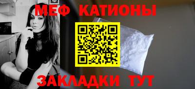 каннабис Жуковский