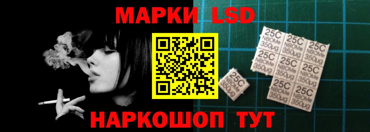 Муравленко  Лсд 25 экстази кислота  ЛСД экстази  Вход с VPN 