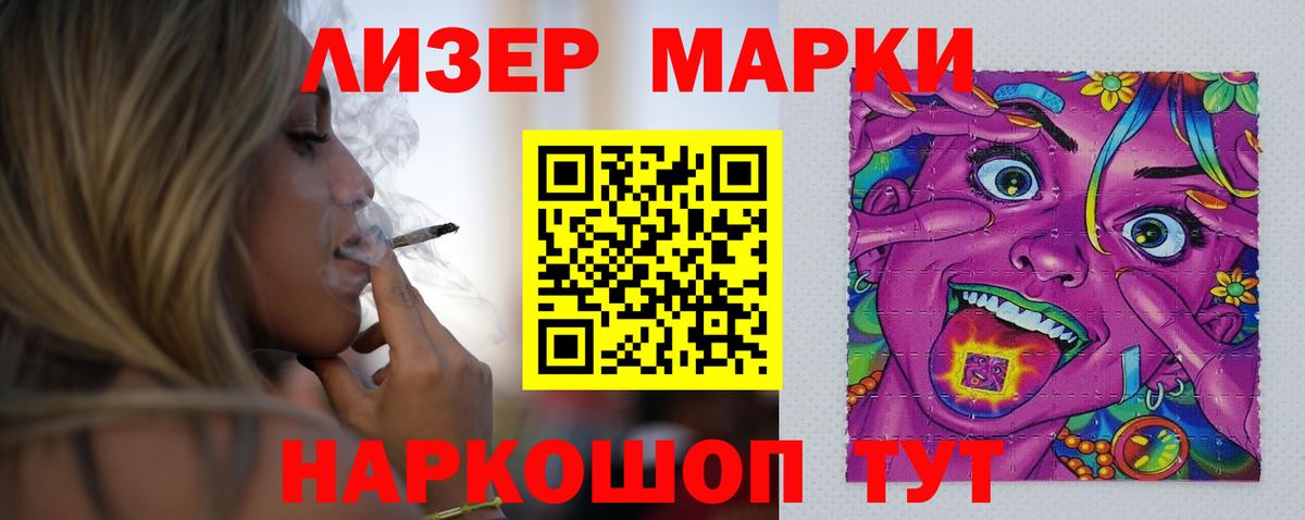 Лсд 25 экстази кислота Муравленко