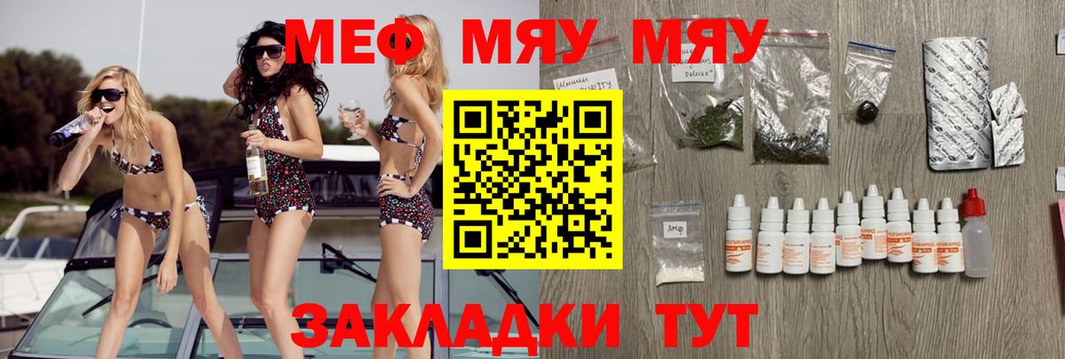 МАРИХУАНА  КОКАИН  Вход с VPN  Муравленко  ГАШ  Меф  