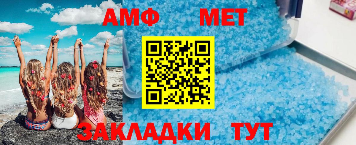 Муравленко  Первитин винт  Вход с VPN 