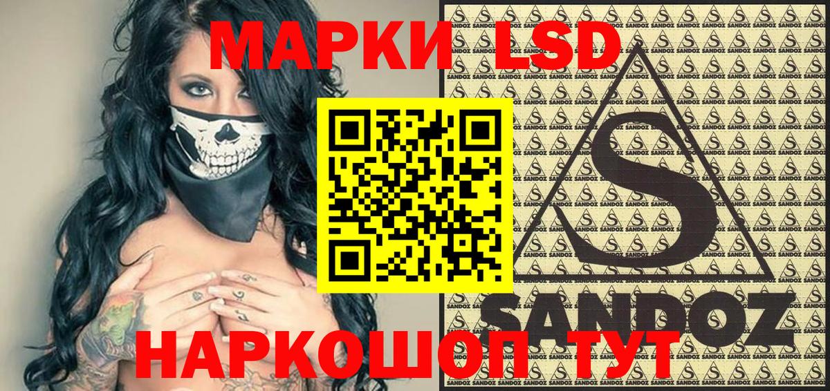 Наркотические марки  Марки N-bome 1,8мг  Муравленко  Вход с VPN  Марки N-bome 1,8мг 