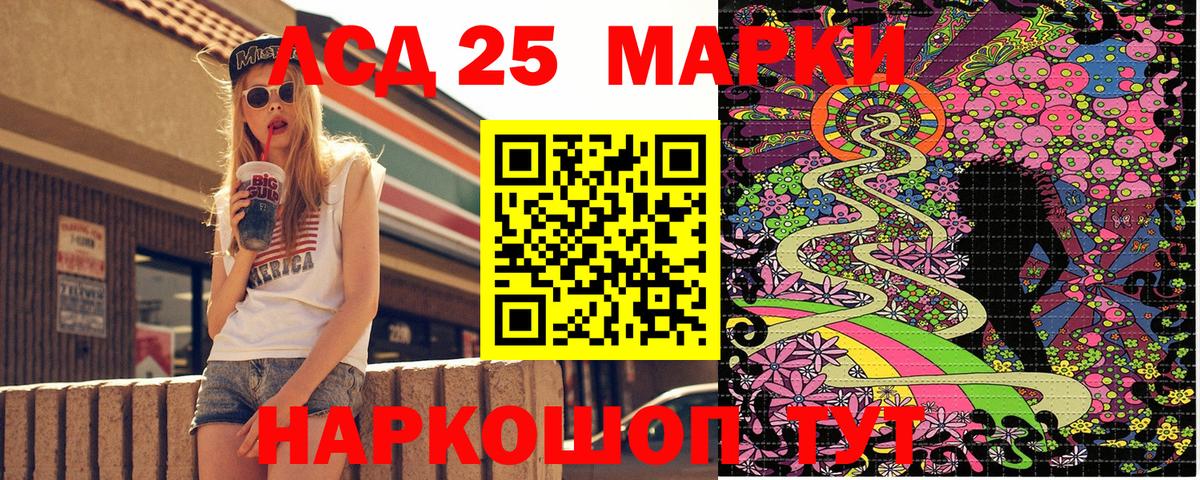 Марки N-bome 1500мкг Муравленко