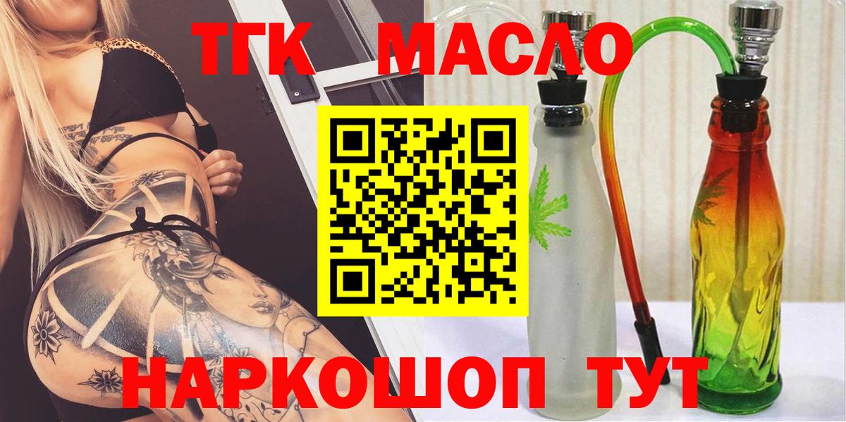 Дистиллят ТГК концентрат Муравленко