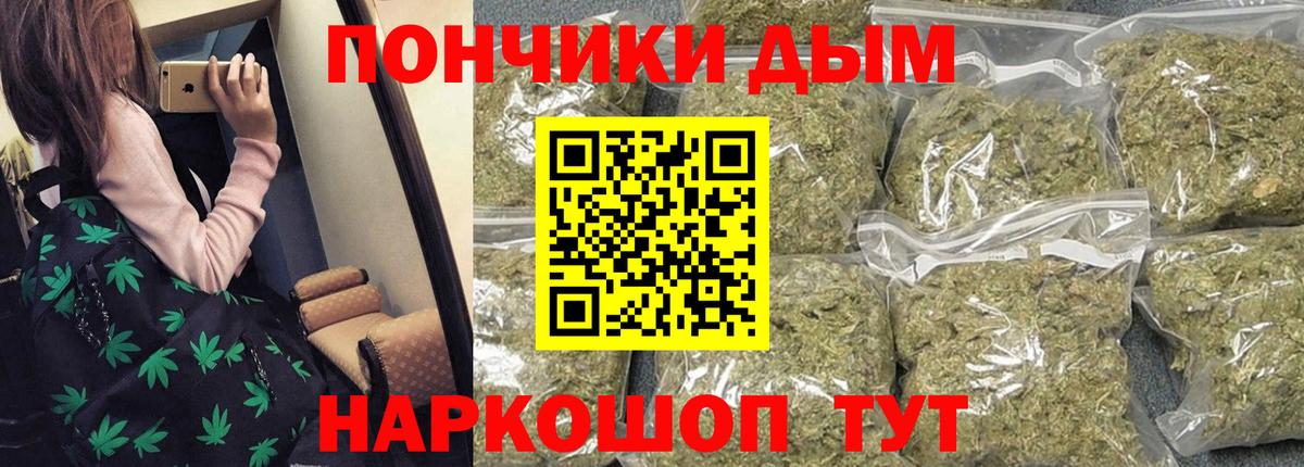 Каннабис THC 21% Муравленко